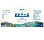防水胶涂料