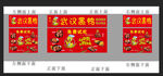 武汉黑鸭