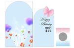 生日背景板