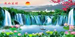 山水风景