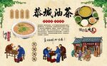 恭城油茶
