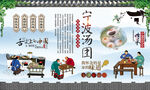 宁波汤团
