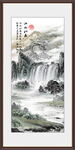 高山流水