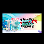 口腔健康