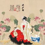 仕女图 