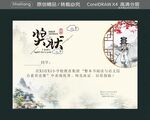 奖状