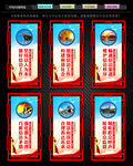 信访文化墙