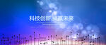 发布会