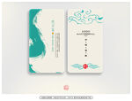 水墨名片 
