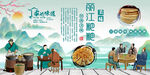 丽江粑粑