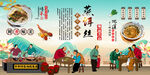 蒸饵丝