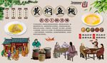 黄焖鱼翅