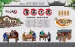 清蒸江团