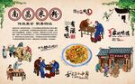 南昌米粉