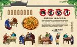 四星望月粉笼床