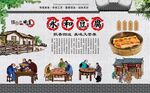 永和豆腐