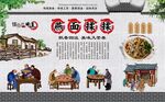 燕面揉揉