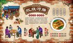 红烧河豚