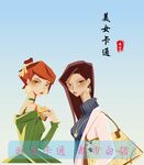 卡通美女
