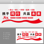 企业标语