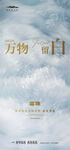 霜降