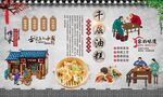 千层油糕