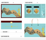 岁月如歌AI礼盒包装