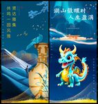 中国风