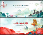 中国风房地产