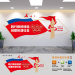 践行枫桥经验创建和谐社会