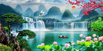 山水风景画