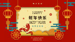 2025年新年贺卡
