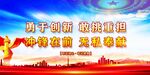 党建 