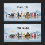 江阴