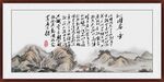 沁园春雪