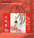 火龙果礼盒