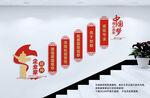 企业家精神