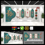校园文化墙