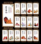 白酒文化