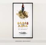 金箔画海报