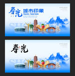 寿光