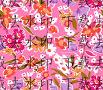 手绘花