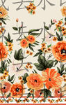 定位花