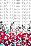 定位花