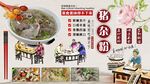 猪杂粉背景墙