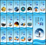 企业文化