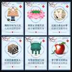廉政海报