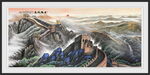 万里长城
