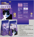 猫粮袋子 宠物包装