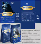 猫粮袋子 宠物包装